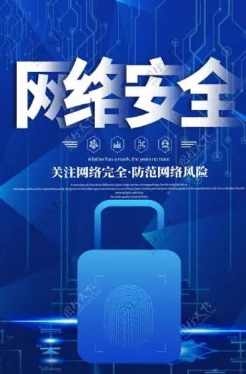 A股網(wǎng)絡安全拐點已至 行業(yè)如何破局與網(wǎng)絡技術服務新機遇